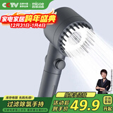 四季沐歌（MICOE）强劲增压花洒喷头 淋浴喷头淋浴头枪灰按摩过滤三功能单手持花洒