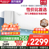格力（GREE）空调天仪1.5匹 新一级能效变频冷暖 家用卧室壁挂式空调挂机 京东官方正品 家电国家补贴 以旧换新 天仪 大1匹 新一级能效【适用10-15平米】