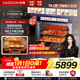 凯度（CASDON）【杨幂代言】双热风 嵌入式 无把手 蒸烤一体机 TDPro3 60L 蒸烤炸炖四合一  SR6028FE24-TDPro