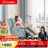 芝华仕（CHEERS）头等舱智能椅真皮单人沙发客厅电动功能明星椅K621蓝【京仓闪发】