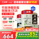 立邦乳胶漆竹炭抗甲醛防霉净味五合一内墙漆墙漆白漆15L/约21KG套装