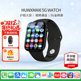 HUWXMAXI智能儿童电话手表小学初高中生全网通专用远程监控防水定位可插卡