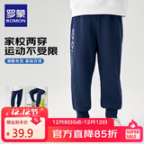罗蒙儿童裤子男童秋款儿童运动裤束脚卫裤校裤女童校园裤子藏青160