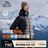 伯希和（Pelliot）[经典2.0]800蓬鹅绒羽绒服女户外保暖夹克男冬季外套124408282黑L