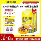疯狂小狗冻干夹心狗粮中大小型成幼通用20kg兔肉鱼油40斤