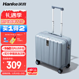 汉客行李箱男拉杆箱女登机旅行箱18英寸环保灰密码箱镇店之宝再次升级