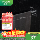 摩恩铝折叠晾毛巾架 卫浴五金挂件 卫生间置物架 厨卫挂件 挂篮 毛巾架加长杆-可加长接口