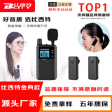 比西特 无线讲解器一对多政企解说会议工厂参观团队接待用导览机系统721R/985H/711R讲解套装 经典711R 1发射器+30个接收套装