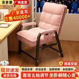 汤凯颐电脑椅懒人沙发宿舍家用靠背椅可躺可调办公椅学生折叠座椅电竞椅 少女粉+储物袋【靠背五档调节】