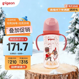 贝亲（Pigeon）PPSU双把手防胀气奶瓶330ml 胡桃夹子 LL号奶嘴 9月+ AA224