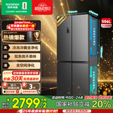 容声506升双系统双循环十字对开四开门电冰箱家用一级能效节能变频风冷无霜国家补贴 BCD-506WD11FP-TS51