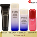 资生堂（Shiseido）悦薇水乳小样护肤品套装珀翡女士化妆品旅行套装 滋润小样4件（洁面+水+乳+精华）