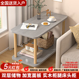 木匠印记边桌茶几简约家用双层现代客厅多功能小茶桌简易储物桌边几 两层灰色80x40x53cm