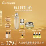 阿芙（AFU）11籽精华水乳面部护肤套装抗糖抗氧焕亮淡纹保湿圣诞节送礼物 超抗2.0进阶焕亮淡纹(水150+精华油30+面霜30)