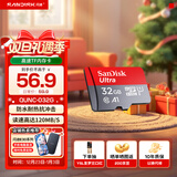 闪迪sandisk内存卡class10存储Micro sd卡 高速行车记录仪tf卡 手机行车记录仪内存卡 32G 读速高达120Mb/s  TF卡