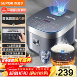苏泊尔（SUPOR）电饭煲电饭锅5-8人大容量4升蓝钻内胆家用多功能煮饭煮粥炖汤微压智能电饭煲【国家补贴】40FC776