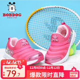 巴布豆（BOBDOG）毛毛虫童鞋秋冬季男童软底休闲鞋儿童运动鞋女 暗粉/洋红（二棉） 26 适合脚长15.8cm