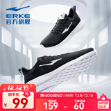鸿星尔克跑步鞋秋季透气男鞋轻便网面通勤休闲跑鞋户外慢跑运动鞋子经典款 正黑/正白-2123【网面透气】 44