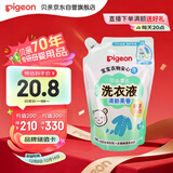 贝亲（Pigeon）婴儿宝宝儿童专用酵素去污洗衣液温和植萃(清新果香) 补充装750ml