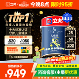 立邦乳胶漆京雅居小王子儿童漆竹炭内墙漆油漆涂料墙面漆白漆5L/约7KG