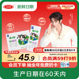 三元【新鲜日期】极致A2β-酪蛋白儿童有机纯牛奶200ml*10 礼盒装