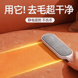 COODORA静电除毛刷粘毛器大衣刷毛器除猫毛神器衣服双面去毛刷吸刮毛器
