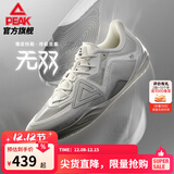 匹克态极无双篮球鞋男鞋新款缓震低帮舒适男款耐磨专业实战薄底运动鞋 乳白-【白马非马】 42