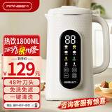 GERELECT德国豆浆机全自动免煮2024新款静低音破壁机12叶刀头五谷杂粮家用无渣米糊小型1一2大容量5人以上 米白【升级12叶钢刀/口感更细腻】 1.5L