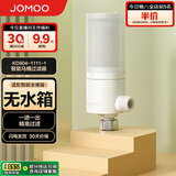 九牧（JOMOO）智能马桶前置过滤器家用无水箱滤水净水过滤KD904-1111-1