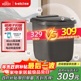 蓓慈(beici)泡脚桶全自动加热按摩足浴盆足底泡小腿洗脚盆送父母送长辈送男女友生日礼物305H3