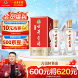 古井贡酒 经典 50度 500ml*2瓶 双瓶装（无礼品袋）