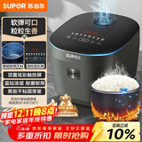苏泊尔（SUPOR）电饭煲4-5人4升大容量蓝钻厚釜电煮锅家用煮粥锅智能多功能微压不粘电饭锅【国家补贴】SF40FC871
