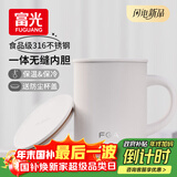 FGA富光马克保温杯316不锈钢大容量男女办公室咖啡杯学生茶杯水杯子