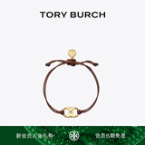 Tory Burch 汤丽柏琦【新年礼物】 “怀梦前行”手链TB 143017 Tory 金/勃艮第酒红 703