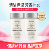 卡诗（KERASTASE）洗发水 中样小样 组合旅行试用体验装  出差便携洗发露 【国产】赋活洗发水= 80ml*2瓶