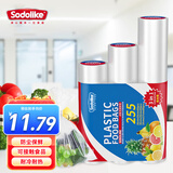 Sodolike尚岛平口点断式保鲜袋3卷组合装共255只加厚塑料食品袋子一次性