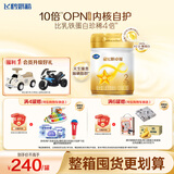 飞鹤星飞帆卓耀A2 β-酪蛋白奶源版 婴幼儿配方奶粉2段(6-12月) 750g