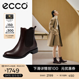 爱步（ECCO）靴子女 时尚潮流百搭冬季切尔西女靴牛皮粗跟短靴女 型塑266503 棕色26650301014 36