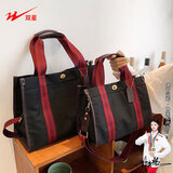 双星情人节帆布包包女包手提休闲托特包短途旅行包单肩斜挎背包 黑色大号