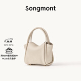 Songmont元宝包mini菜篮子春夏系列设计师款手提斜挎手机包 茯苓白 现货