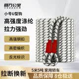 四万公里汽车拖车绳越野车强力牵引绳救援加粗拉车绳SUV专用拖车带