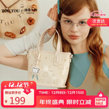 toutou2025线条小狗大容量托特包通勤百搭单肩包送女朋友生日礼物