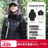 骆驼（CAMEL）三防冲锋衣户外登山服防风防水防污三合一运动外套 AD22263513X，抓绒内胆幻影黑女 S