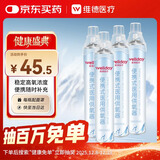 维德（WELLDAY）氧气瓶便携式供氧器孕妇老人吸氧机高原应急旅游氧气罐1400ml*4