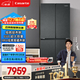 卡萨帝（Casarte）原石650升十字门冰箱嵌入式三系统一级能效超大容量BCD-650WGCTDM7D9U1国家补贴20%