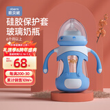 欧贝妮吸管奶瓶 宽口径玻璃奶瓶  婴儿奶瓶手柄6个月1-3岁以上