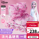迪士尼（Disney）轮滑鞋儿童女闪光溜冰鞋女童男可调旱冰鞋滑冰鞋直排滑轮鞋套装 【新流光晶壳】粉8闪+护具7件+包 M （平时鞋码28-31码）