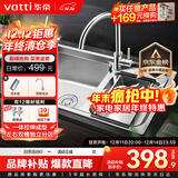 华帝（VATTI）厨房不锈钢水槽 拉伸双槽洗菜盆洗碗盆水池 H-A2012(77)-C.1