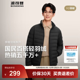 波司登（BOSIDENG）25年新款短款羽绒服男款90绒商场热卖同款立领羽绒内胆B250131005 黑色8056-25-经典极简风 XL 185/104A 体重约155-170斤