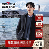 柒牌【羽绒夹克】翻领羽绒服2025秋冬休闲白鸭绒商务行政夹克外套